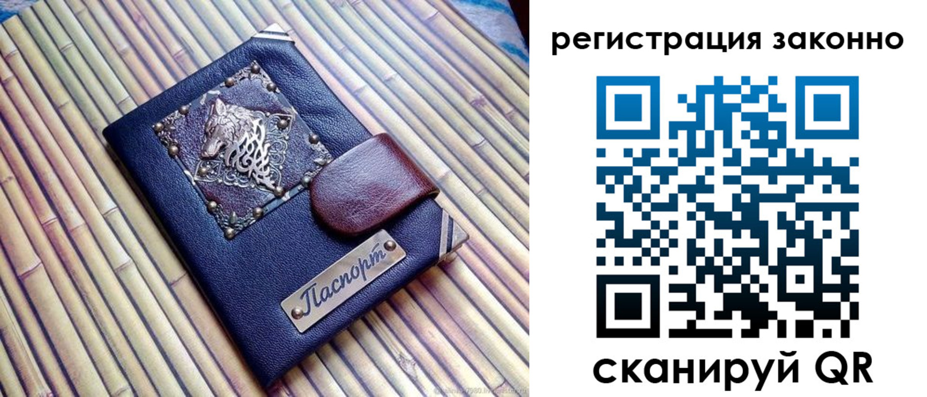 прописка в квартире в Шебекино