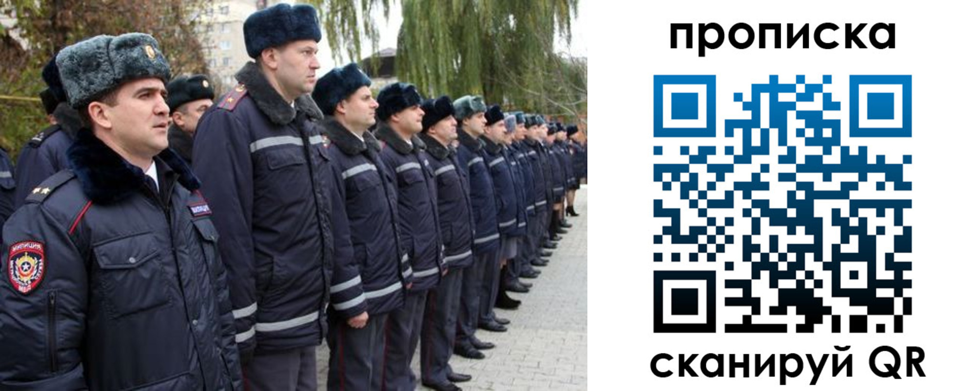 временная регистрация адрес в Шебекино