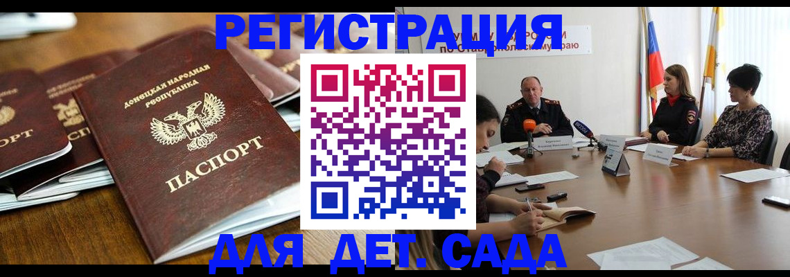 пропишу в квартире в Шебекино